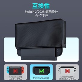 Pokmill Switch 2 Dust Proof Cover, Switch 2 Dock Cover, Mesh Ventilation, Heat Dissipation Design, Anti-fouling, Scratch Resistant, Full Protection, Peripheral Devices, Easy to Use, Easy to Clean