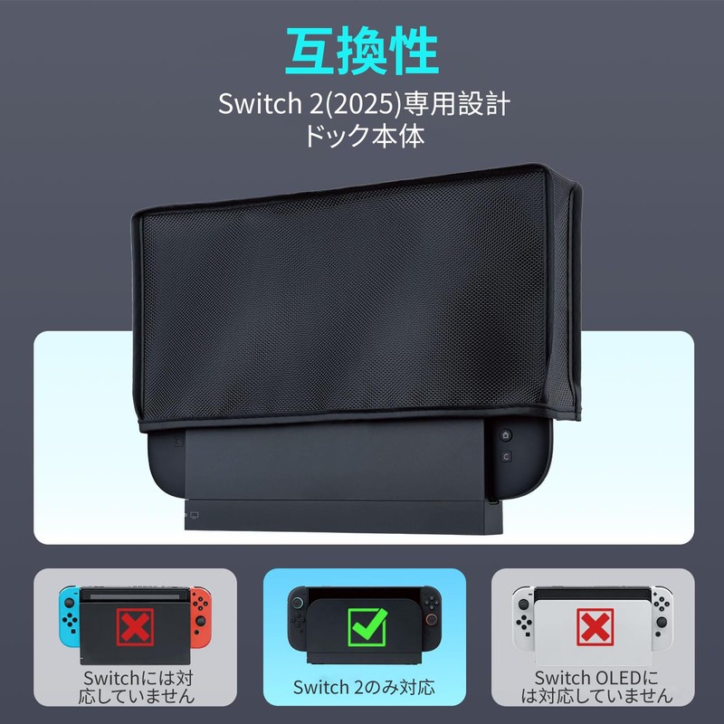 Pokmill Switch 2 Dust Proof Cover, Switch 2 Dock Cover,