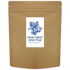 オーガランド マキベリー 200g（約33杯分）スムージー 置き換え 粉末 ベリー 粉末 スーパーフード