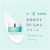 Kyusai Koralic Sore Protection Cream (Approx. 1 Month) (Face Cream,