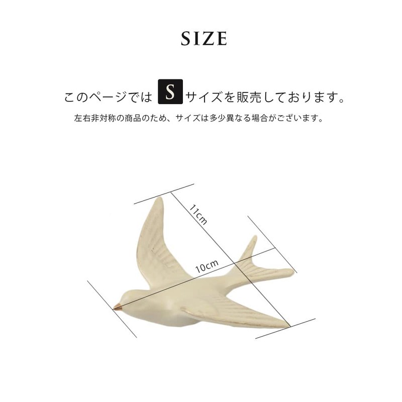 Tokyo Kankan Bird Wall Decor, Small, Gold