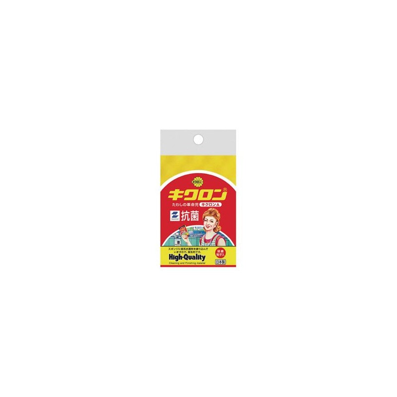 キクロン キクロンAスポンジたわしイエロー 112449
