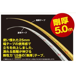 Tajima GAL2550BL Convex Thick Tape 25 x 1.0 inches (5 m) x 25 mm Thick Lock