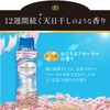 Lenor Aroma Jewel Scented Beads, Ohishama Floral Refill, Extra Large,
