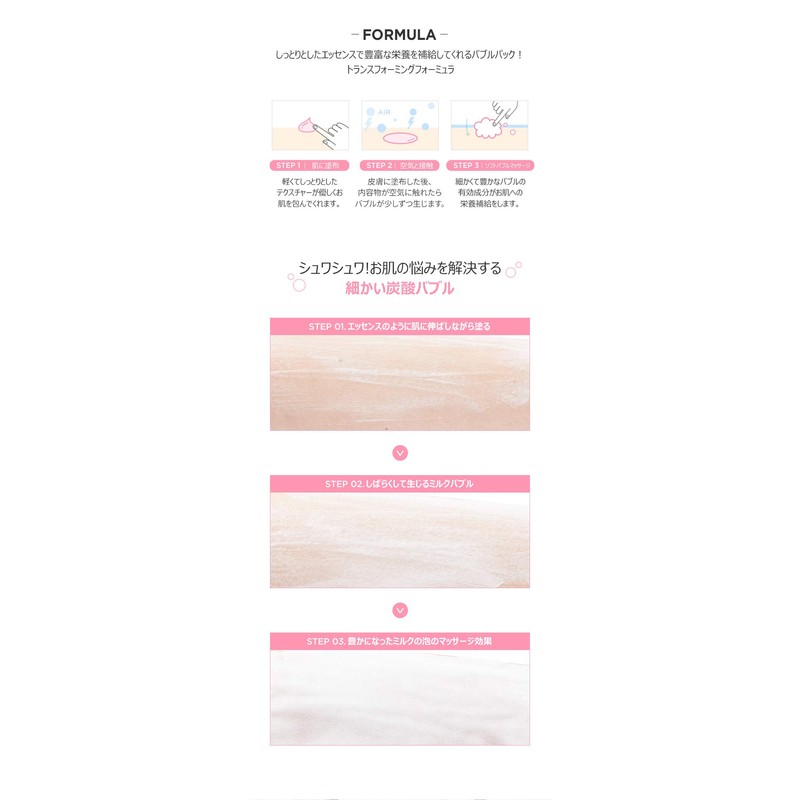 GR G9 Skin Milk Bubble Essence Pack, Strawberry, 1.6 fl