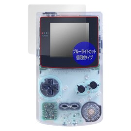 Miyabix Game Boy Color Blue Light Reducing Low Reflective Eye Protective Film Made in Japan OverLay Plus Eye Protector