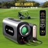 Golf Distance Meter, Laser Distance Meter, Supports Golf, 1000m/1093yd, Fastest
