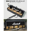 FUYULE Marshall Key Hanger, 2.0 JCM800, Amplifier Key Hanger, Key