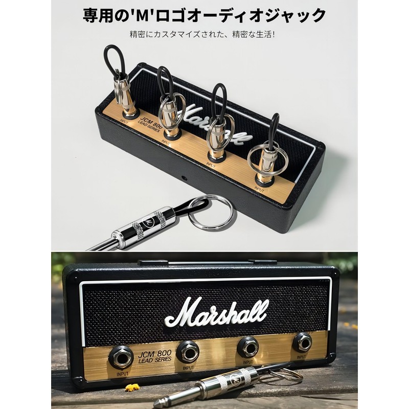 FUYULE Marshall Key Hanger, 2.0 JCM800, Amplifier Key Hanger, Key