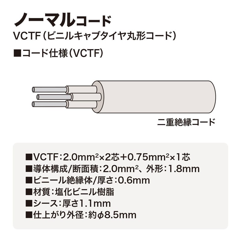 Sanwa Supply TAP-KS2-3 Construction Property Tap (2 openings, 9.8 ft