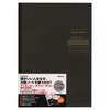 Nakabayashi Takahashi Masafumi × Nakabayashi Logical Think Thread-bound Notebook A4
