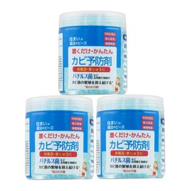 Simply Place / Easy Mold Preventive Agent, 5.3 oz (150 g), Set of 3, Approx. 3 Months, Mold Resistant, Non-Fragrant, Odorless, Natural Ingredients