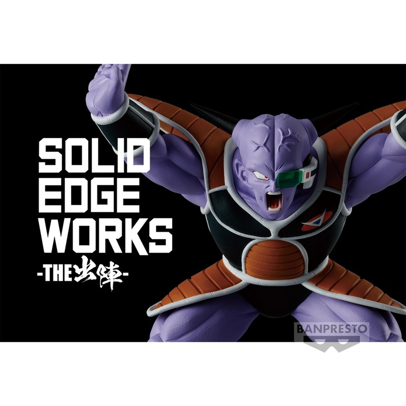 Banpresto Ginyu Dragon Ball Z - Solid Edge Works Vol.17,