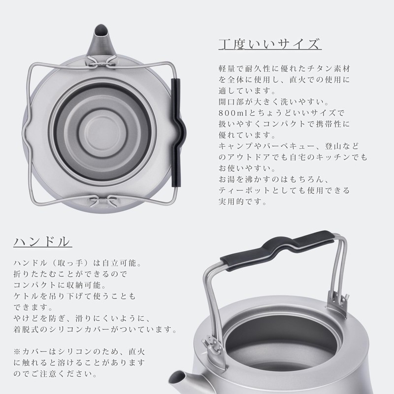 Boundless Voyage Ti3093D Titanium Kettle, For Camping, Barbecues, 28.7 fl