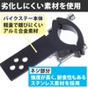 Felimoa Bike Stay, Light Bracket, Inner Diameter Movable Range: Approx.