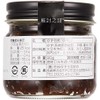 Iki City Agricultural Cooperative Association Yuzu Tsukudani Yubeshi, 3.2 oz