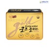 Goryeo Eundan Korea Eundan Vitamin C Gold Plus 1120mg x