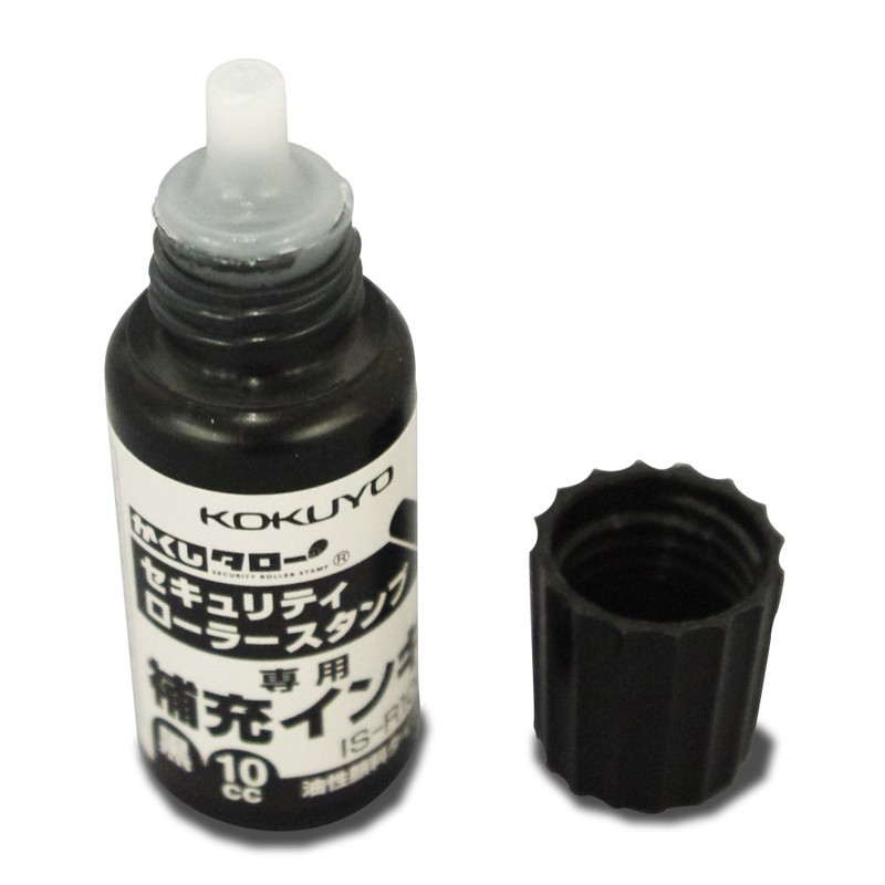 コクヨ(KOKUYO) セキュリティローラースタンプ かくしタロー IS-R100