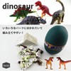 Heizi 4D Puzzle, Saurus DX Dinosaur Egg Set of 4,