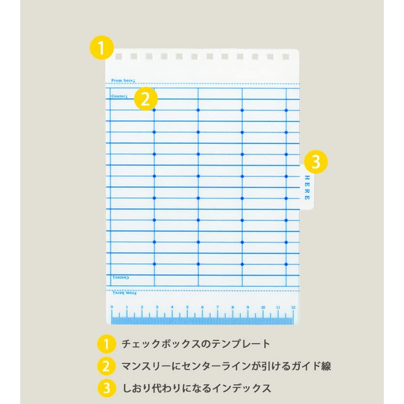 Separate Diary Dedicated ajiki [B6] 3-Way Separated Pad Yumeki Rock