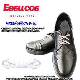 Eesu Cos Laces, 2 Color Set, Waxed, Polyester, 31.5, 55.2, 59.2, 59.1, 59.1 inches (80, 120, 140, 150 cm), Round Shape, Thin, 0.2 inches (4 mm), Boots, Martin Sneakers, Trekking Shoes, Leather Shoes,