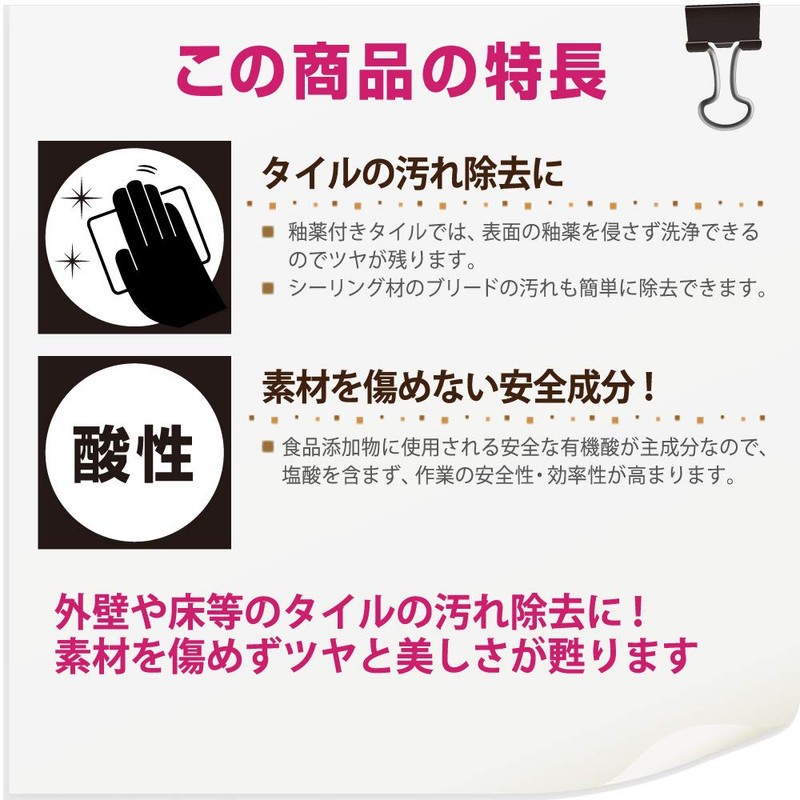 Kanpe Hapio Resurrection Cleaner for Tiles, 10.1 fl oz (300