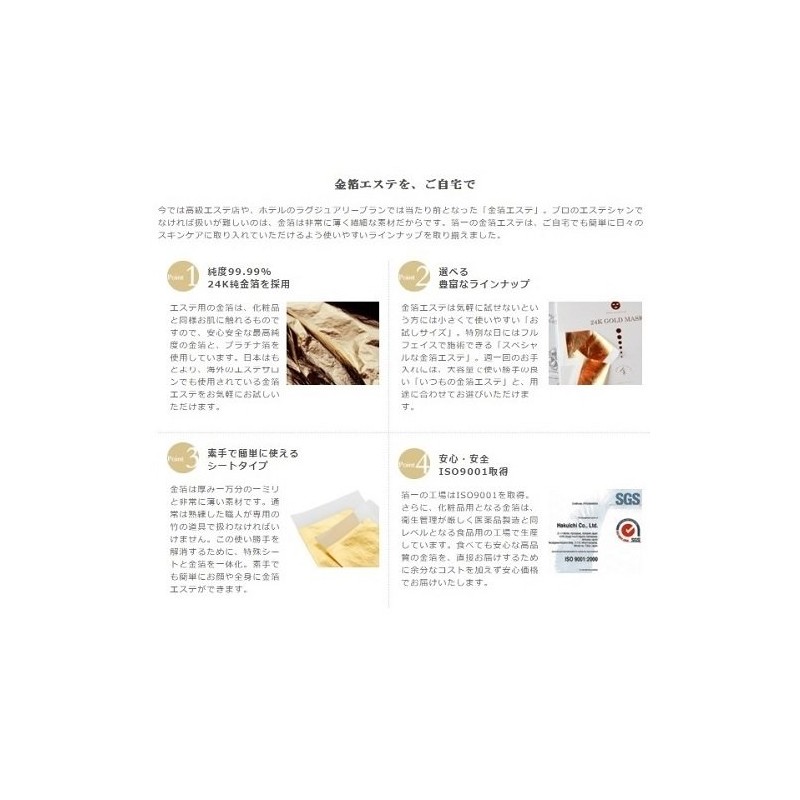 Foiichi C152-025 Kinwa Gold Eesthetic Foil 24K 1/4 Size, Pack