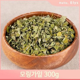 찻잎 모링가잎 300g 끓여먹는 모링가차 은은한맛 300g Dried Moringa Leaf Tea - Subtle Flavor