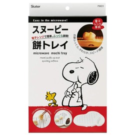 Skater PMO1 Snoopy Peanuts Baking Net Mochi Tray, 6.7 x 9.8 inches (17 x 25 cm)