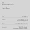 Urbanand G3 (Green Grape Glow) Niacin Serum, 1.69 fl oz,