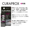 Kuraprox Black is White (BIW) Powder Brush, 0.2 oz (5