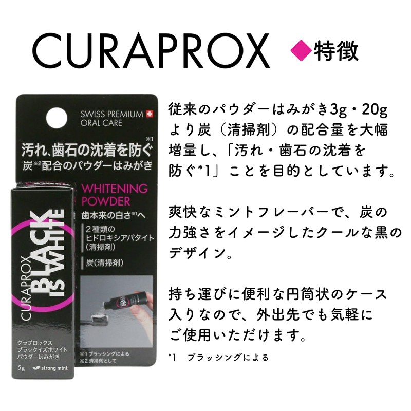 Kuraprox Black is White (BIW) Powder Brush, 0.2 oz (5