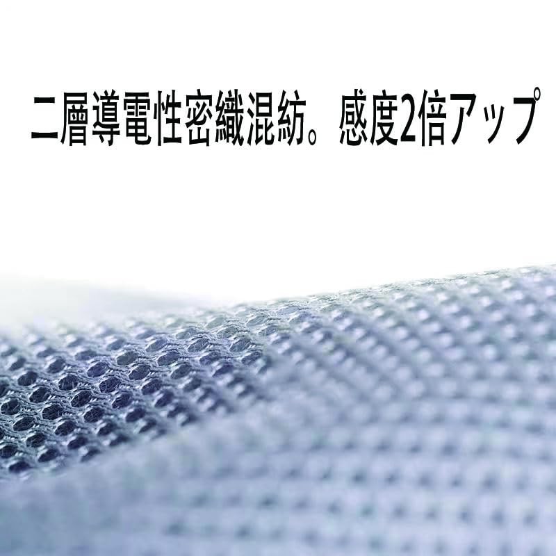 Finger Sacks for Gaming, Silver Fiber Finger Sacks, Set of