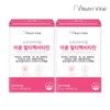 Nutrivital Immune Multipack Vitamin 14 packs x 2 boxes / 뉴트리바이탈 이뮨 멀티팩 비타민 14포 x 2박스