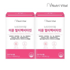 Nutrivital Immune Multipack Vitamin 14 packs x 2 boxes / 뉴트리바이탈 이뮨 멀티팩 비타민 14포 x 2박스
