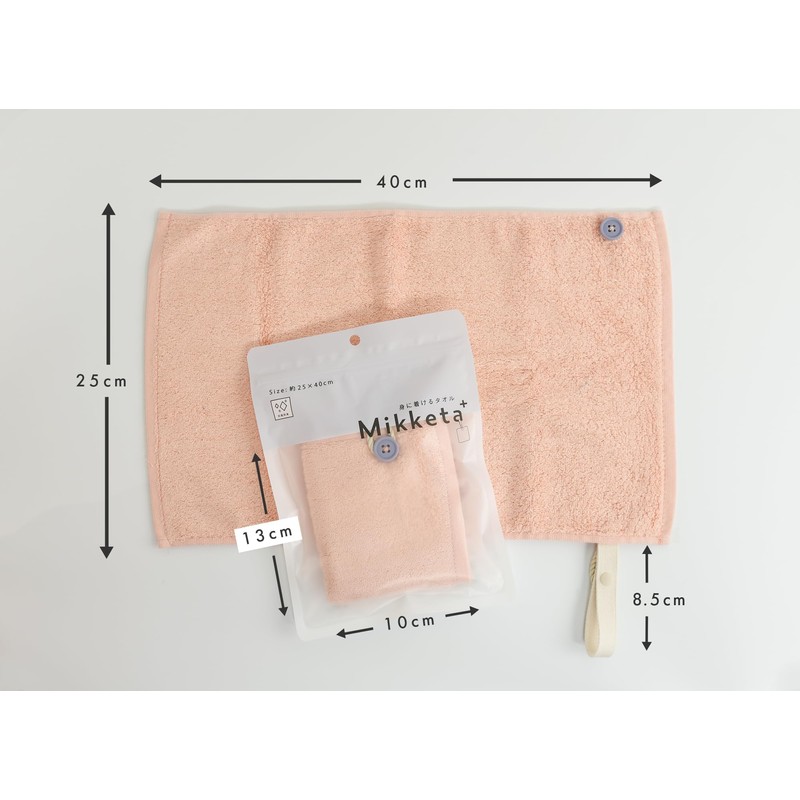 Kosugizen Mikketa+ Wearable Towel, 9.8 x 15.7 inches (25 x