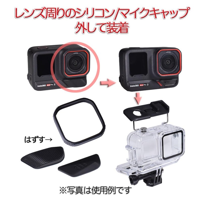 GLIDER Insta360 Ace Pro / Ace Pro2 Waterproof Housing 40M