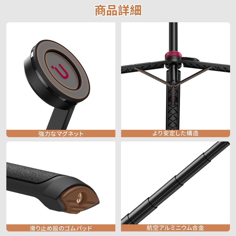 Ulanzi MT-84 Selfie Stick Tripod, Compatible with Magasfe (2024 Model,