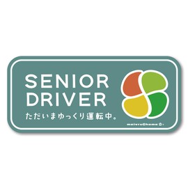 [Magnet] Elderly Mark, Magnetic Sticker, Silver Sign, Momiji Mark, Senior Mark, Momiji Mark, Shiroba Mark, Stylish, Cute, Simple, Elderly Sticker, Safe Driving, Respect for the Aged Day (simple/Smoke