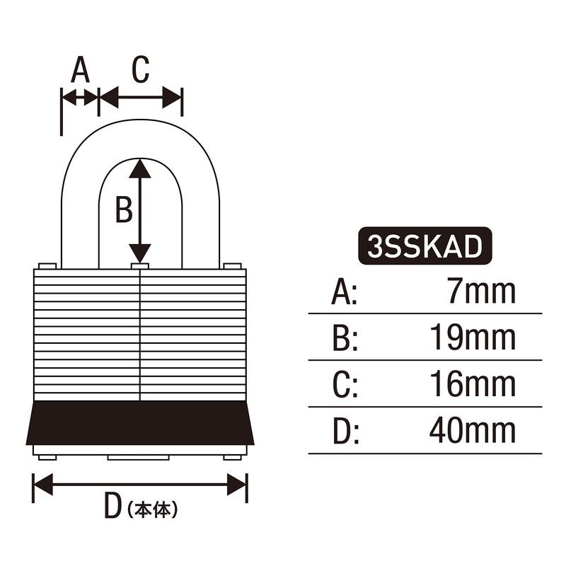 Master Lock 3SSKAD Padlock, Keyable, Outdoor, Weatherproof, Rustproof, Body Width