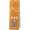 Marushin 0135029900 Scarf Towel, Kendo Club, Retirement, Present, Antibacterial, 100%