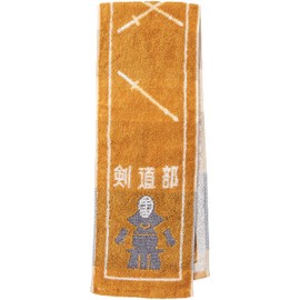 Marushin 0135029900 Scarf Towel, Kendo Club, Retirement, Present, Antibacterial, 100% Cotton