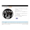 SUNLINE Harris Esther Black Harris Polyester 23.6 ft (60 m)