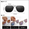 FF FRAZALA Clip-on Sunglasses, Clip-On, Flip-up Type, Polarized Lenses, Over