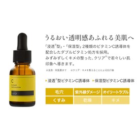 Phiten C Clear 0.7 fl oz (20 ml)