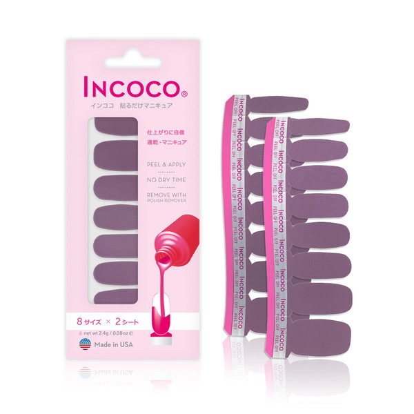 INCOCO Manicure Just Stick On Trend Easy Pedicure Nail Seal