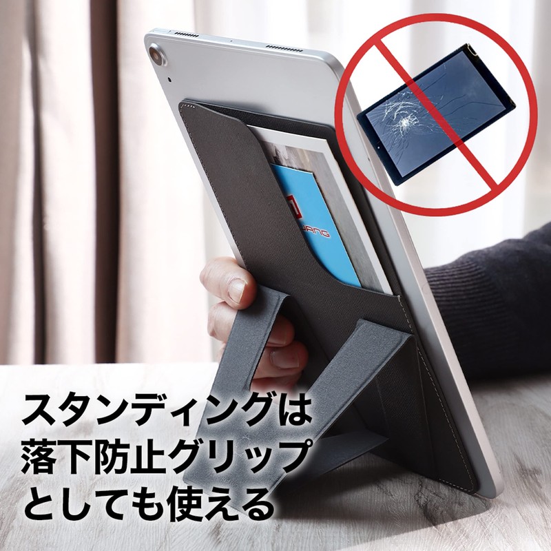 FoldStand Tablet Large Ultra Thin Vertical Horizontal 2-Way Paste Pad