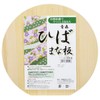Umezawa 292407 Wooden Cutting Board, Aomori Hiba, Round, Small, Diameter
