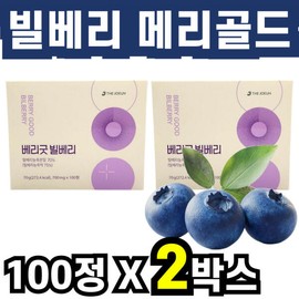 Berry Good Bilberry Marigold Vitamin A Better Bilberry Aronia 100 tablets 2 boxes Adult Women Men Office Worker Father / 베리굿 빌베리 마리골드 비타민A 더좋은빌베리 아로니아 100정 2박스 성인 여성 남성 직장인 아버지
