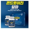 Sturgeon Chondroitin Chondroitin Hyogi Gift Set / 철갑상어 콘드로이친 콘드라이친